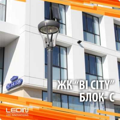 Не так давно закончили строительство и ввели в эксплуатацию ЖК «Bi CITY» г. Астана