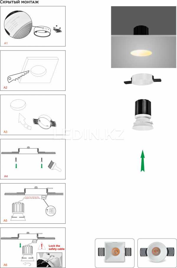 Concealed Downlight lamps LI-5093A-20